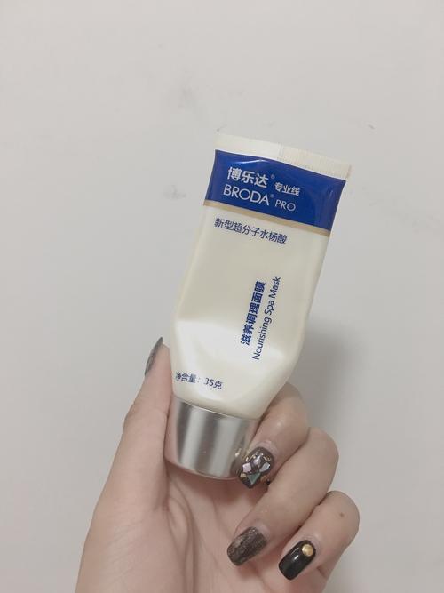解密美白化妆品 哪些品牌真正有效？